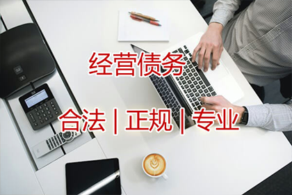 襄城讨债公司